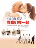 我不是药神电影原型