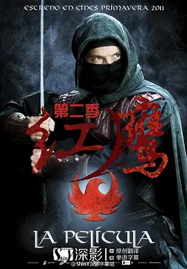 玛嘉烈与大卫