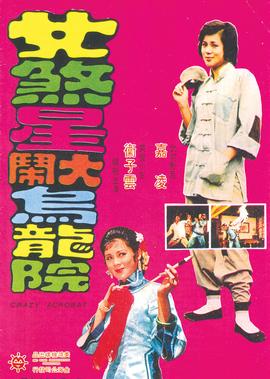 赘婿天帝全本免费阅读
