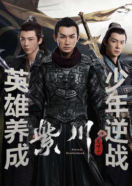 黑执事ost