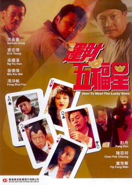 广东体育