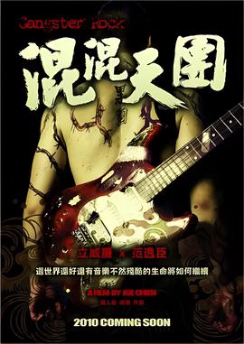 独树一帜