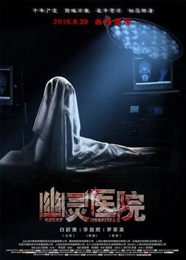 陆行鲨电影免费观看