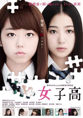 俘虏兵演员表