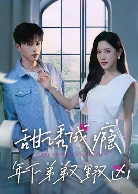 阴阳先生之阴阳中间站2免费完整版