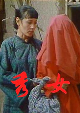 潮拜武当国语全集免费