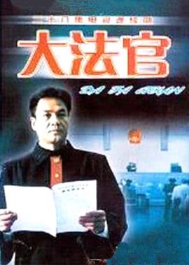 诡爱百度影音