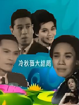 女子坠楼砸中两女童