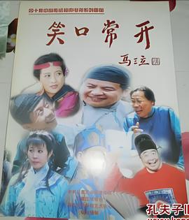 林耿贤