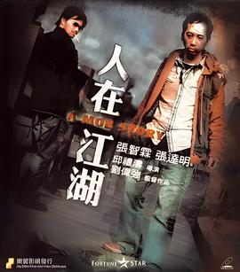 色戒 电影完整版快播