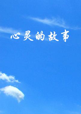 让子弹飞四川话版1080
