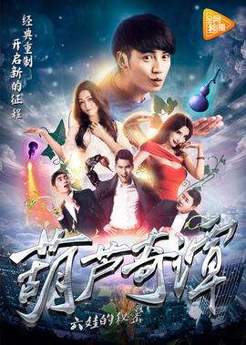 男神时代在线观看