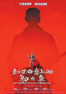 抵抗燃烧苍穹