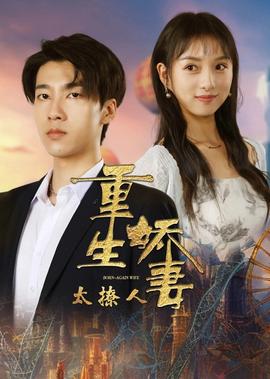 火影忍者426集观看