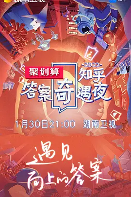 寄生异形下载