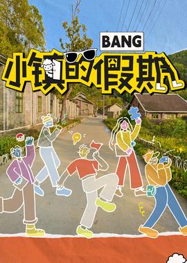 人民的名义dvd版免费