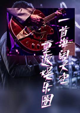 尸兄最后三季在线观看