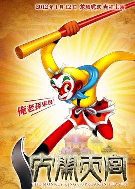 包青天之七侠五义全集