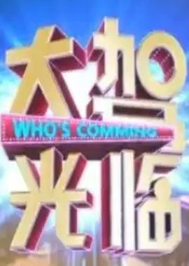 亲爱的柠檬精先生剧情介绍