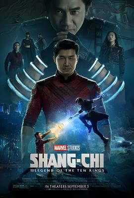 盖世英雄方世玉电影演员表