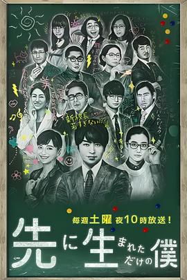 沙娜拉传奇第一季免费观看完整版