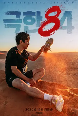 风吹麦浪 李健
