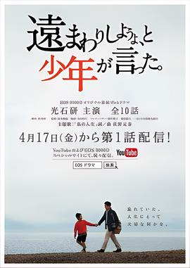 触不可及孙红雷电影