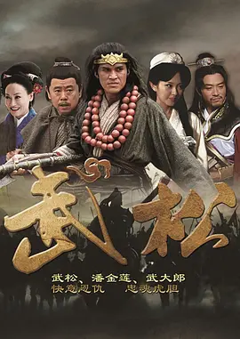 火舞黄沙 电视剧