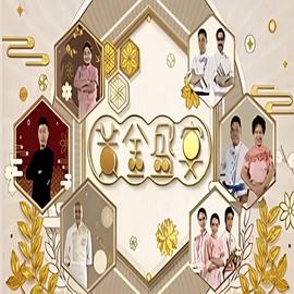 赛罗奥特曼超银河帝国中文版