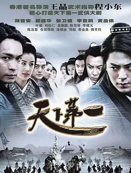 毛驴县令之棒子老虎鸡免费