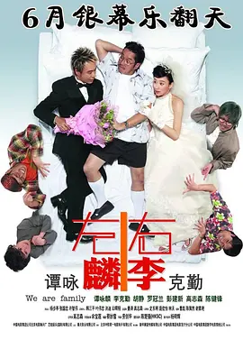 老梁奥运评书