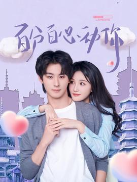 黑子的篮球第二季23集