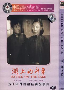妒海2019演员表