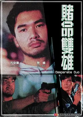 雍正王朝电视剧全集