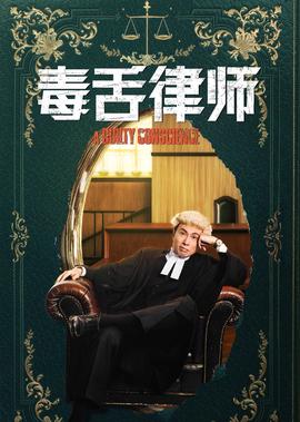 房祖名坐了几年牢