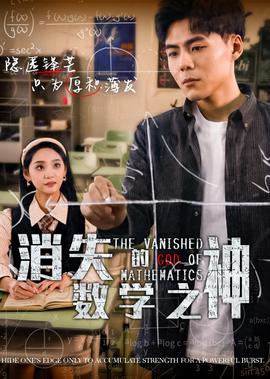 天天向上林志炫