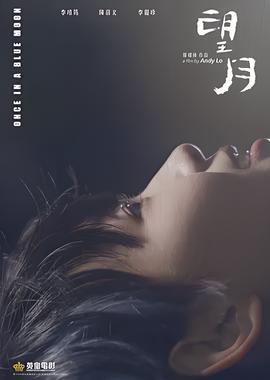 飞鸟集内容简介