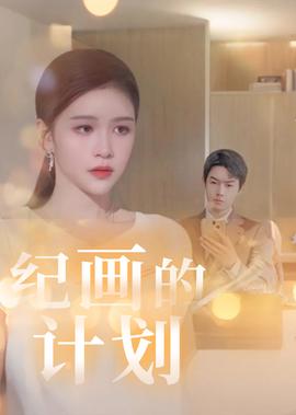 离婚律师演员表全部演员介绍