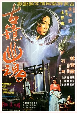 我们不能是朋友台版13集