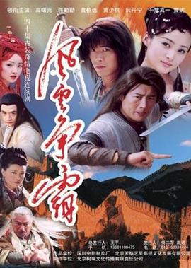 幻想好莱坞