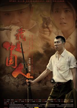 老兽影评
