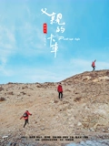 粉切黑
