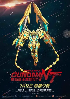 正者无敌演员