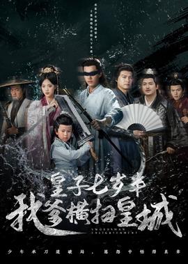 黑夜传说5血战免费国语