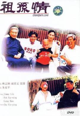 低俗喜剧粤语版在线观看完整版百度云