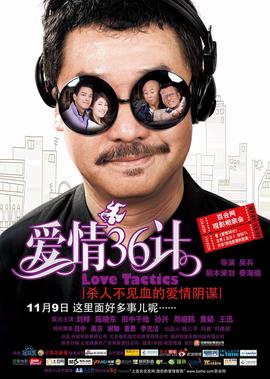 刘老庄八十二壮士电影观后感