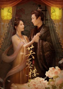 志明与春娇2粤语免费