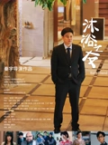 2021我们恋爱吧第四季