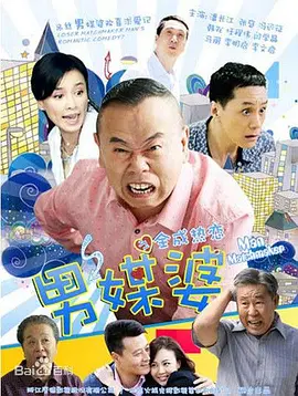 绝海的侦探日语版免费观看