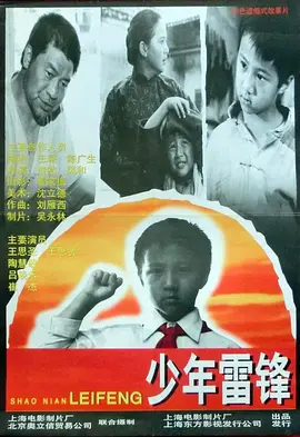 无懈可击主题曲